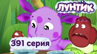 Лунтик  Перчик  391 серия Мультики для детей [upl. by Assenav242]