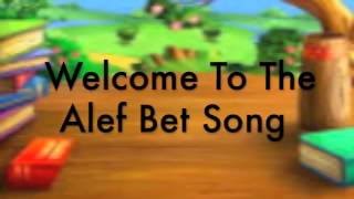 The ShevonYah Show quotThe Hebrew Alef Bet Songquot Official Lyric Video [upl. by Akeinahs]