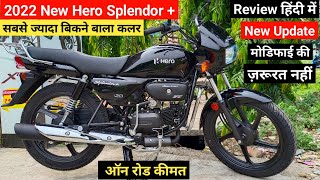 2022 Hero Splendor Plus All Black Details Review  On Road Price Features mileage  splendor plus [upl. by Drarehs]