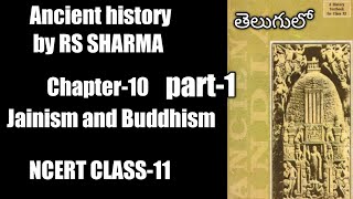 JAINISM amp BUDDHISM Chapter10  part1 NCERT CLASS11 ANCIENT HISTORY BY RS SHARMA IN TELUGU [upl. by Saitam]