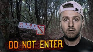 BANNED VIDEO Japans Most Haunted Forest  Aokigahara 青木ヶ原  Demon Caught On Camera [upl. by Riddle605]