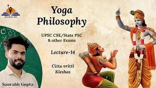 Yoga Darshan Philosophy [upl. by Nospmas306]