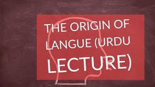 How Languages were Created  How do languages Begin  Origin of Language [upl. by Renrut]