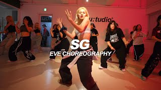 DJ Snake Ozuna Megan Thee Stallion LISA of BLACKPINK  SG  Eve Choreography [upl. by Lamdin]