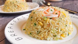 Secret Revealed Chinese Shrimp Fried Rice • Din Tai Fung Egg Fried Rice w Prawns Recipe 虾仁蛋炒饭 [upl. by Barthel]