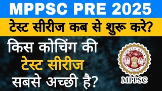 MPPSC PRE 2025 के लिए किस Coaching की Test Series अच्छी है। Test Series For MPPSC PRE 2025। [upl. by Campos]