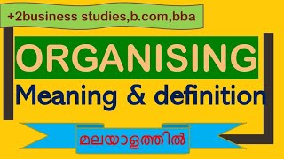 organising meaning and definition malayalam organisingmalayalam organising [upl. by Gisser]