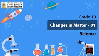 Changes in Matter  01  Unit 16  Science  Grade 10 [upl. by Dihahs]