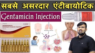 Gentamicin Injection  एंटीबायोटिक  Antibiotic  Medicine  Treatment  Pharmacy  Doctor  MBBS [upl. by Ainimreh]