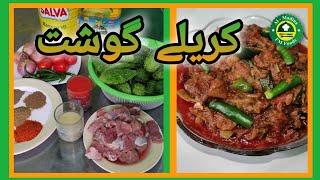 Karela Gosht  Dhaba Style  Chef Mughal  AlMadina FM Foods [upl. by Constancia720]