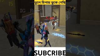 Peak king🔥 freefiretiktok freefirefunnyvideo freefireshorts fftiktok ffshort ffnews fffunny [upl. by Almallah787]