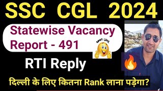 SSC CGL 2024 Vacancy Chart  Statewise Vacancy report RTI Reply  Delhi Rank [upl. by Bhatt]