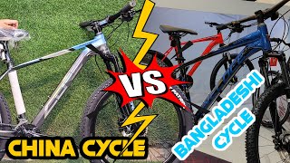 China Cycle Vs Bangladeshi Cycle  BabuRider [upl. by Hartill40]