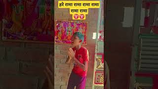 hareramaharerama funny song harekrishnahareram live [upl. by Nath]