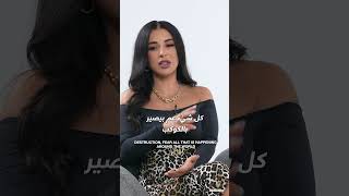 ABtalks Teasers  Maguy Bou Ghosn 1 shorts [upl. by Silrac]