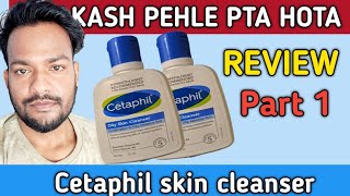 Cetaphil oily skin cleanser Review part 1 [upl. by Eylk804]