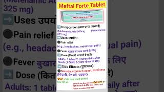 Meftal forte tablet uses in hindi viralvideo [upl. by Gayle856]