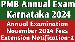 Annual Examination November 2024 Fees Extension Notification  2 [upl. by Etireugram]