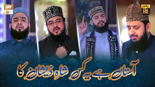 Astan hai Yeh Kis Shah e Zeeshan ka  Manqabat  New Kalam 2023 [upl. by Nnaassilem]