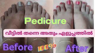 How to do pedicure at home step by step malayalam feet massage etc [upl. by Argyres]