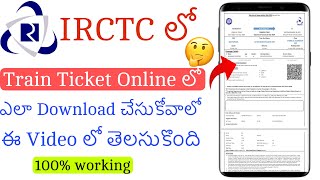 How to Download Train Ticket Online in Telugu2024 [upl. by Neelyt]