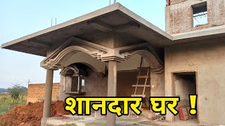 घर का लुक बढ़ाने वाला Entrance Point  Porch design  portico design  beautiful House entrance [upl. by Boak879]