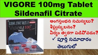 VIGORE 100mg Tablet Complete Review in Telugu  VIGORA 100mg tablet  Sildenafil Citrate  Uses [upl. by Kiker]