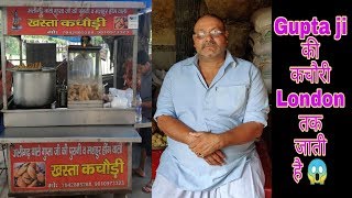 Gupta Ji ki WORLD FAMOUS Heeng kachori  यहाँ रोज़ाना लगता हे 200 kg आलू और 100 kg मैदा [upl. by Tabbatha]