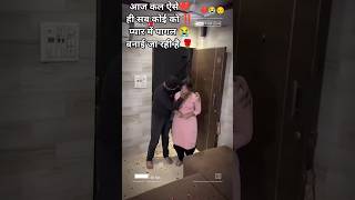 New nagpuri video 2025 💔💔💔💔💔 bewafastatus shoerts shortsviral shortsvideoshort [upl. by Gilba]