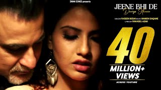 Jeene Bhi De Duniya Humein Full Title Track  Dil Sambhal Jaa Zara  Swan Songs VIRAL2024 [upl. by Notla632]