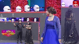 Person Identifying Game  Sridevi Drama Company  1st October 2023  ETV Telugu [upl. by Toole]