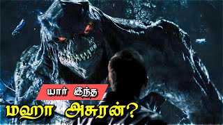 புராண காலத்தில் வாழ்ந்த உயிரினம்  Movies Explanation In Tamil  Movies Explained In Tamil [upl. by Glen]