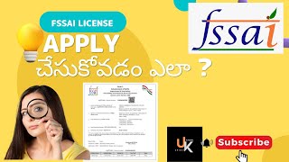 HOW TO APPLY FSSAI LICENSE  FOOD LICENSE ONLINE IN TELUGU [upl. by Phipps907]