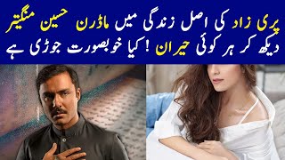 Parizad Real Life Relationship  Parizad Drama New Episode  Parizad Drama Ost  Parizaad Episode 10 [upl. by Urbana]