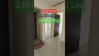 2 bhk flat in Shilphata READY TO MOVE 10Minute Ghansoli Station 7506936313 2bhkflats reels shorts [upl. by Ollayos]