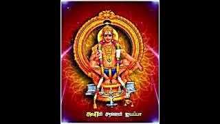 Swami saranam ayyappa saranam saranam ayyappa 🛐villali veerane veera manikantane 🙇 [upl. by Yrian]