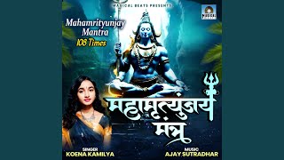 Mahamrityunjay Mantra 108 Time [upl. by Bevash]