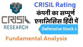 CRISIL Rating कंपनी का सम्पूर्ण एनालिसिस हिंदी में  crisil rating [upl. by Fax]