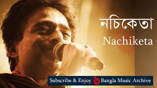 কুয়াশা যখন  নচিকেতা  Kuasha Jokhon by Nachiketa  Bangla Music Archive [upl. by Bayly]