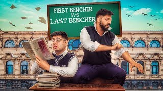 First Bencher Vs Last Bencher  JaiPuru [upl. by Steffy887]