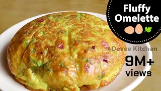 Fluffy Cup Omelette  Karandi Omelette  Devee Kitchen [upl. by Atnauqal]