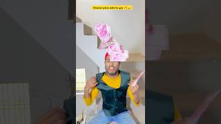 Chaman paise wala ho gya 🔥😂 I Indian family shorts comedy chaman youtubeshorts shortsfeed [upl. by Neenwahs140]