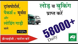 Household Packers and Movers  Packers and Movers House Shifting  Best packers and movers in India [upl. by Peednama]