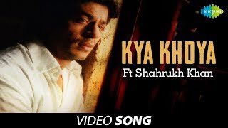 Lyrical  Humko Humise Chura Lo  Mohabbatein  Shah Rukh Khan Aishwarya Rai  Anand Bakshi [upl. by Sweet813]