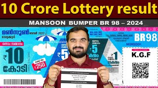 10 crore bumper lottery result  mansoon bumper lottery result  Kerala Lottery pdf  Bumper draw [upl. by Philbin]