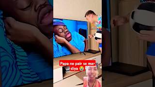 Dad Play with me ⚽️😆 Funny Scene 😂funny shorts comedy trending [upl. by Homerus]