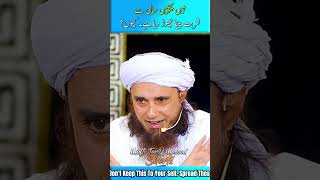 20 25 saal se SHARBAT peena chor dia hai KYU allah muhammad islam muftitariqmasood [upl. by Oalsecnew]