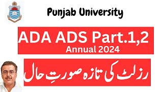 ADA ADS Part12 Annual 2024 Results  BA Annual 2024 Results Punjab University [upl. by Yci565]