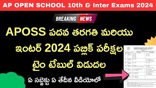 APOSS 10th and Inter Exams Time table 2024  AP Open school 10th Inter exam time table dates 2024 [upl. by Jennilee]