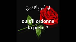 العلق Sourate ALALAQ  LADHÉRENCE en français  Sourate 96 [upl. by Buna]